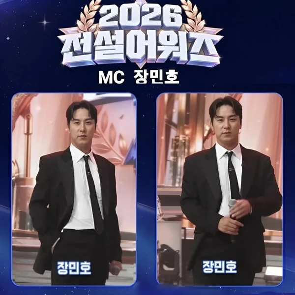 Penampilan Jang Minho yang paling disukai hari ini