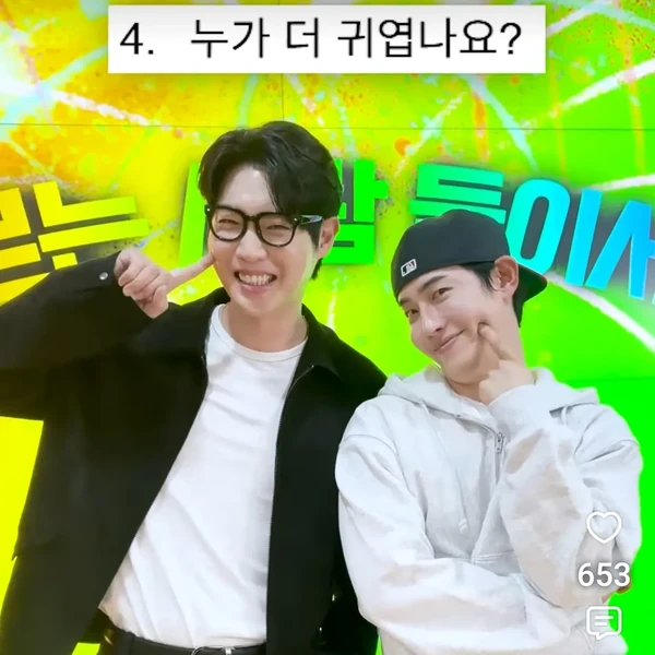 Popular photo full of fans’ love for Son Taejin
