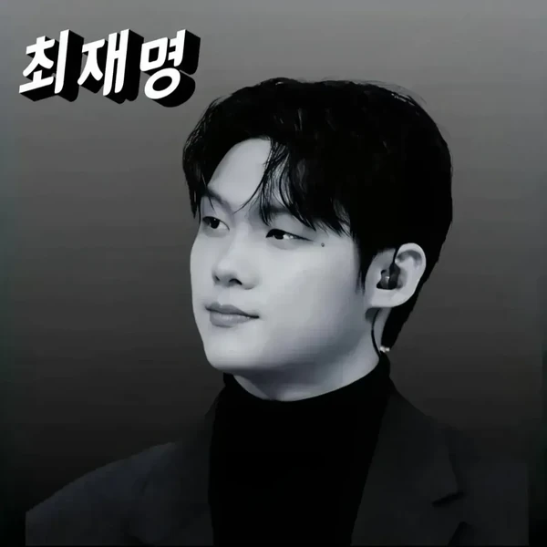 Foto populer Choi Jaemyeong yang penuh cinta dari penggemar