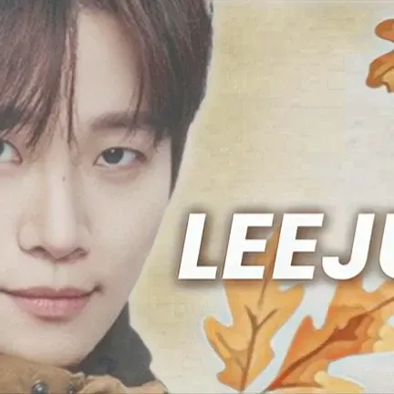 Momen terbaik Lee Junho pilihan penggemar