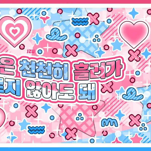 Popular photo full of fans’ love for Jeon Yeobeen