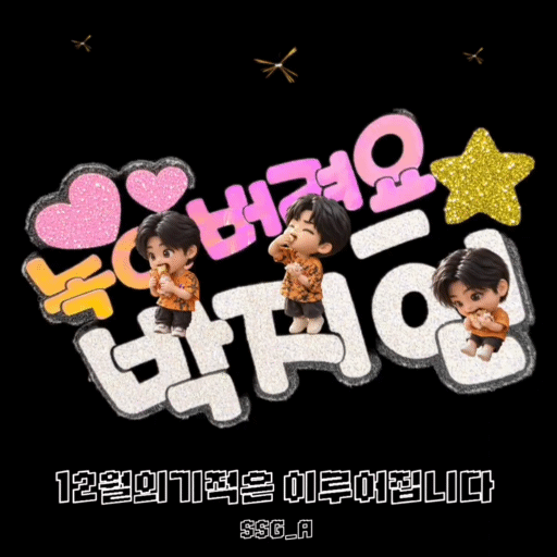 Top moment of Park Jihyeon chosen by fans