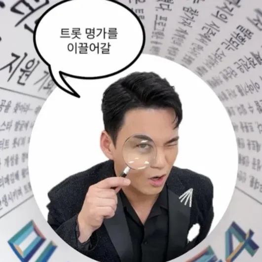 Top moment of Cheonrokdam chosen by fans