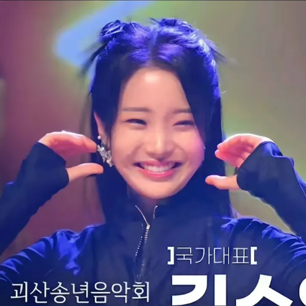 The most loved look of Kim Soyeon (2004) today