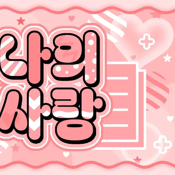 Top moment of Jang Daa chosen by fans