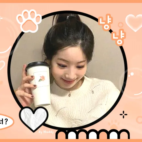 The most loved look of Dahyun today