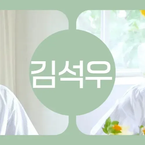 팬들이 뽑은 로운 최고의 순간