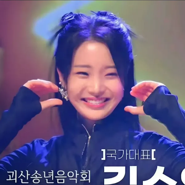 Popular photo full of fans’ love for Kim Soyeon (2004)