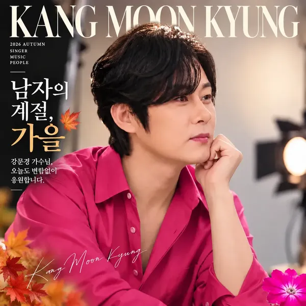 Top moment of Kang Moonkyung chosen by fans
