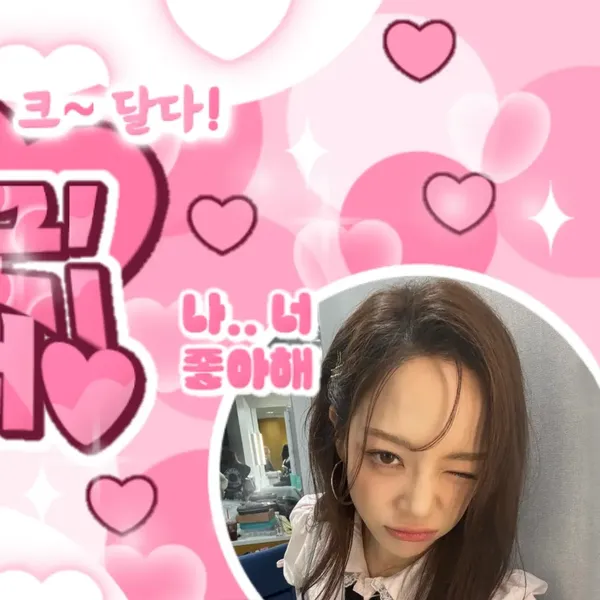 The most loved look of Kim Sejeong today