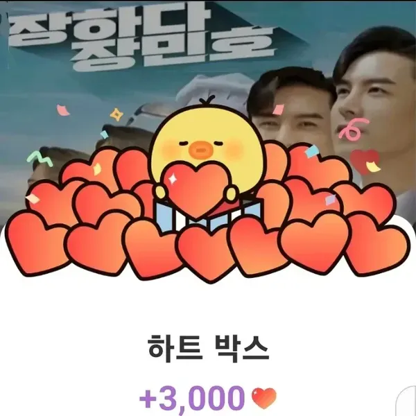 Momen terbaik Jang Minho pilihan penggemar
