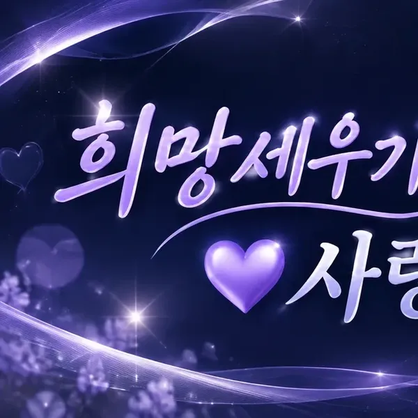 Top moment of Park Sewook chosen by fans