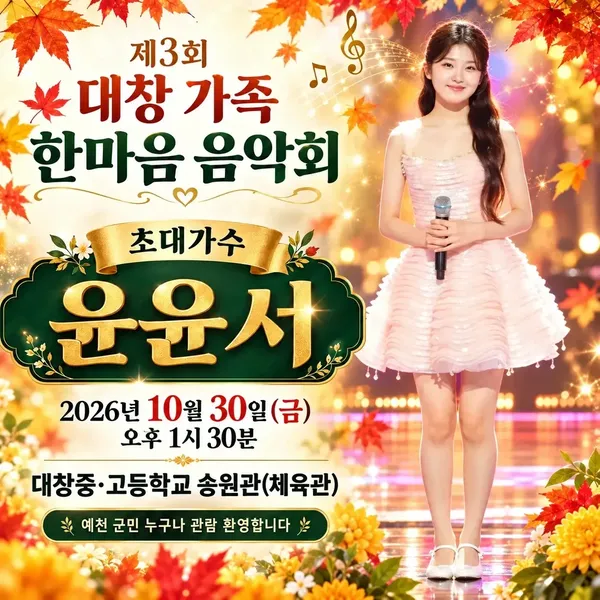 Momen terbaik Yoon Yoonseo pilihan penggemar