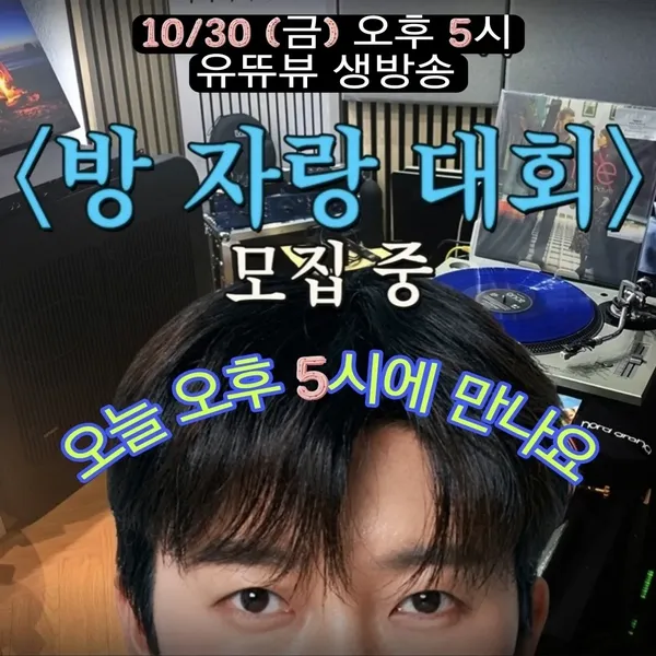 Momen terbaik Lim Youngwoong pilihan penggemar