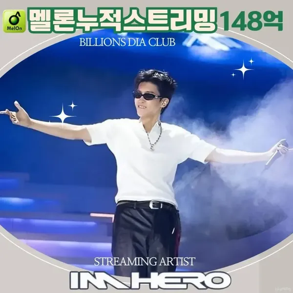 Penampilan Lim Youngwoong yang paling disukai hari ini