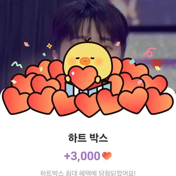 Popular photo full of fans’ love for Hwang Yunsung
