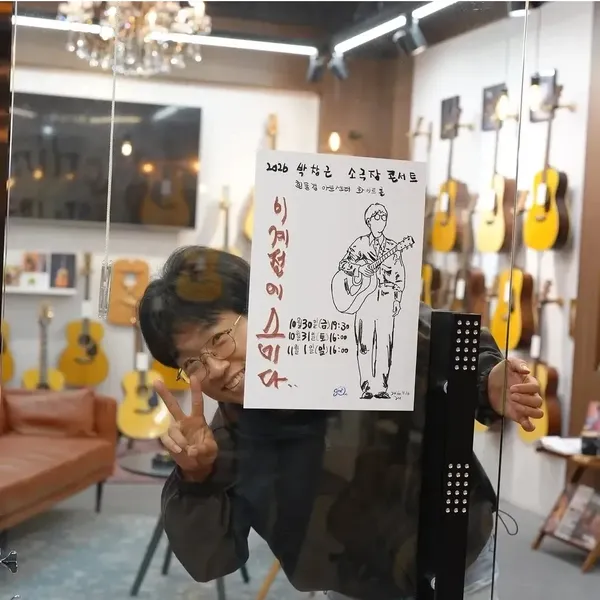 粉丝选出的Bak Changgeun最佳瞬间