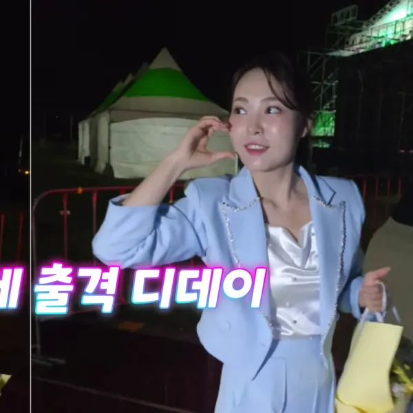 Popular photo full of fans’ love for Miss Kim