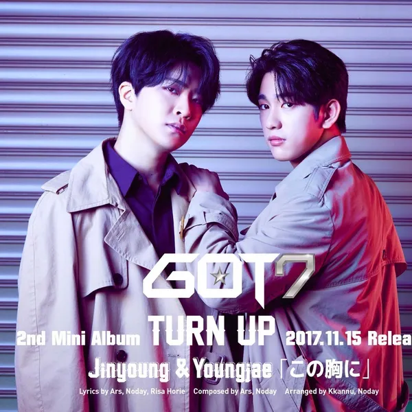 박진영 팬심 가득한 인기 사진