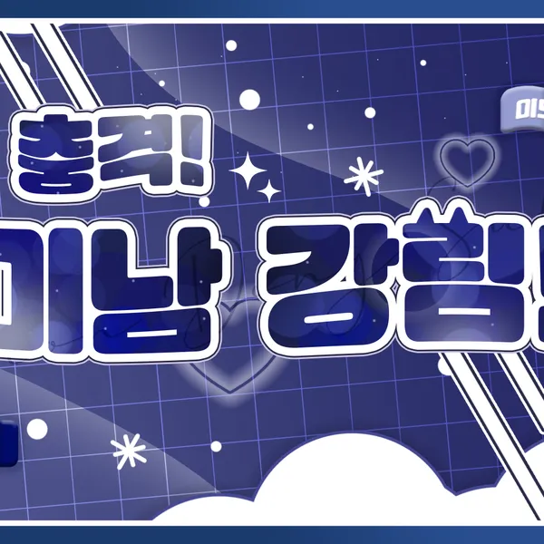 Idol_Top_Banner