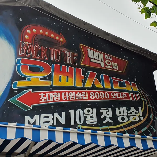 Idol_Top_Banner