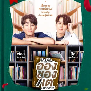 themepick_idol_img
