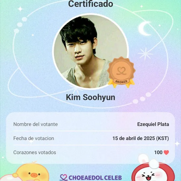 userProfile